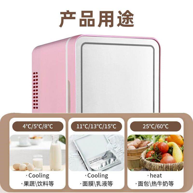 速发车载美妆冰箱车用带灯带化妆镜护肤品饮料冷暖箱多功能迷你保