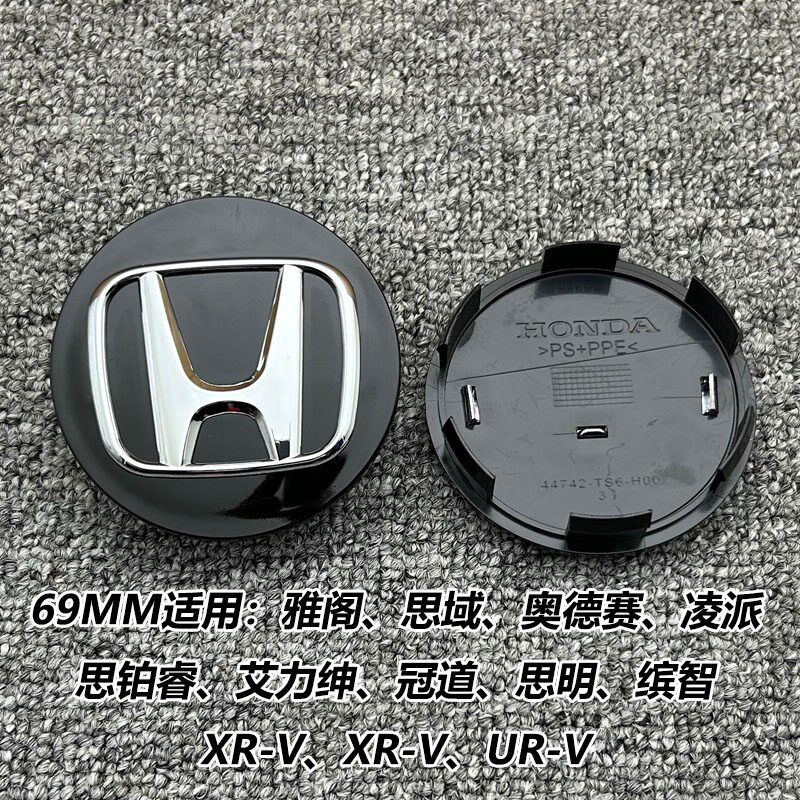 速发适用轮毂盖雅阁思域奥德赛飞度皓影CRV思铭锋范中心盖标