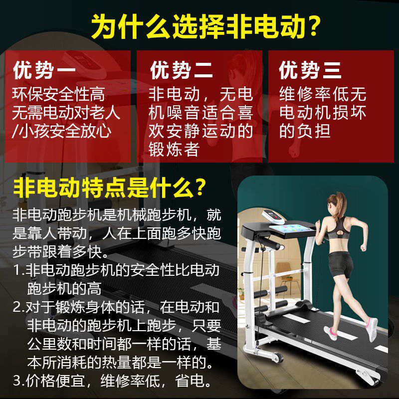 速发跑步机家用款小型可折叠家庭式板静音机械走步平超房内健身室