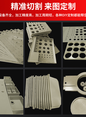 速发灰色防水工程塑胶板加工米黄色PPR塑料板耐酸碱PP硬板材