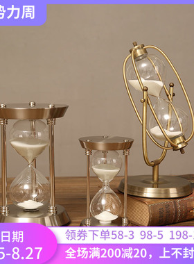 速发书房沙漏计时器60分钟件小时创摆礼物办公室小意半儿童装饰品