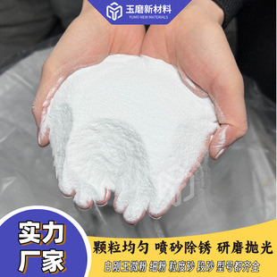 氧化铝耐磨砂 现货一级280目白刚玉粒度砂 除锈电熔抛光膏堆密高