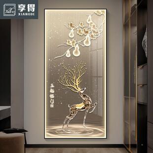 五福临门墙体画玄关LED灯光画壁画轻奢新中式画竖版入户装饰挂画