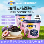 25年产 Sunsweet日光西梅干无核无添加糖精孕妇蜜饯零食果干进口
