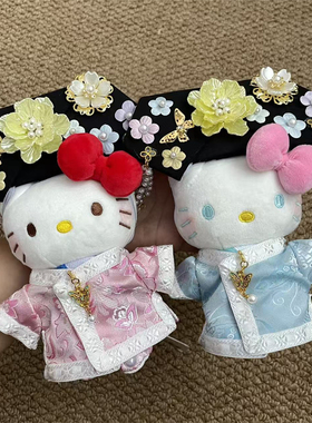 hello kitty猫正版毛绒公仔玩偶可爱格格装书包挂件钥匙扣装饰