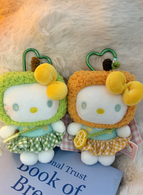 水果系列正版kitty包包挂件可爱毛绒公仔玩偶包挂饰钥匙扣娃配饰