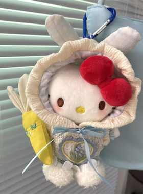 正版Kitty兔耳爬爬服创意毛绒玩偶女生书包挂件公仔挂饰钥匙扣