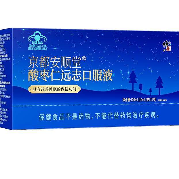 修正正宗酸枣仁安神远志口服液助改善睡眠失眠非褪黑素官方旗舰店,传统滋补营养品,酸枣仁,淘宝优惠券,粉丝福利购,淘宝优惠卷