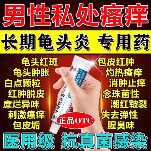 [川石]克霉唑乳膏1%*10g*1支/盒
