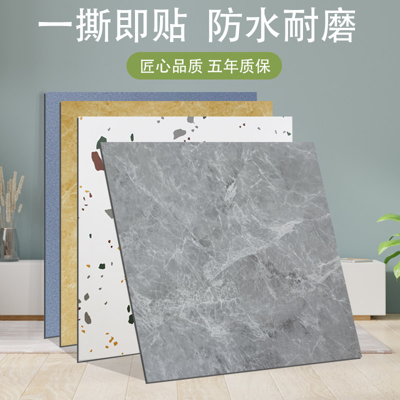 地板贴自粘地板革加厚耐磨防水自贴仿瓷砖pvc石塑家用灰色胶地板,家装主材,地板革,淘宝优惠券,粉丝福利购,淘宝优惠卷
