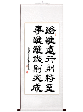 稚初书法作品手写真迹办公室挂画