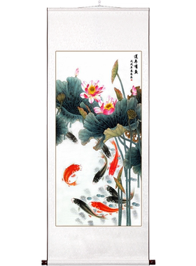 稚初九鱼图年年有鱼玄关走廊挂画