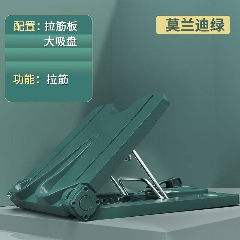 自游人拉筋板斜踏板多功能小腿拉伸器站立健身腿部器材拉经抻筋家