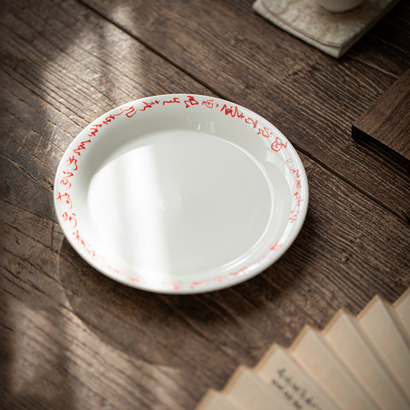 福玉龙中式复古壶承茶盘