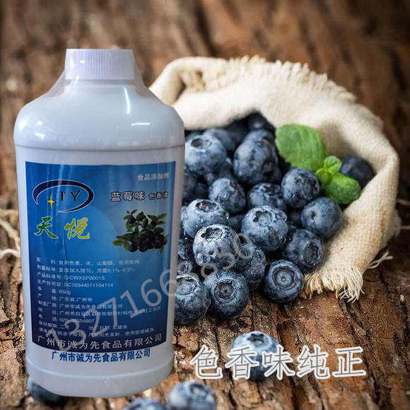 天悦色香油哈密瓜香芋色香油烘焙果味爆米花彩装口味齐全650ml/瓶