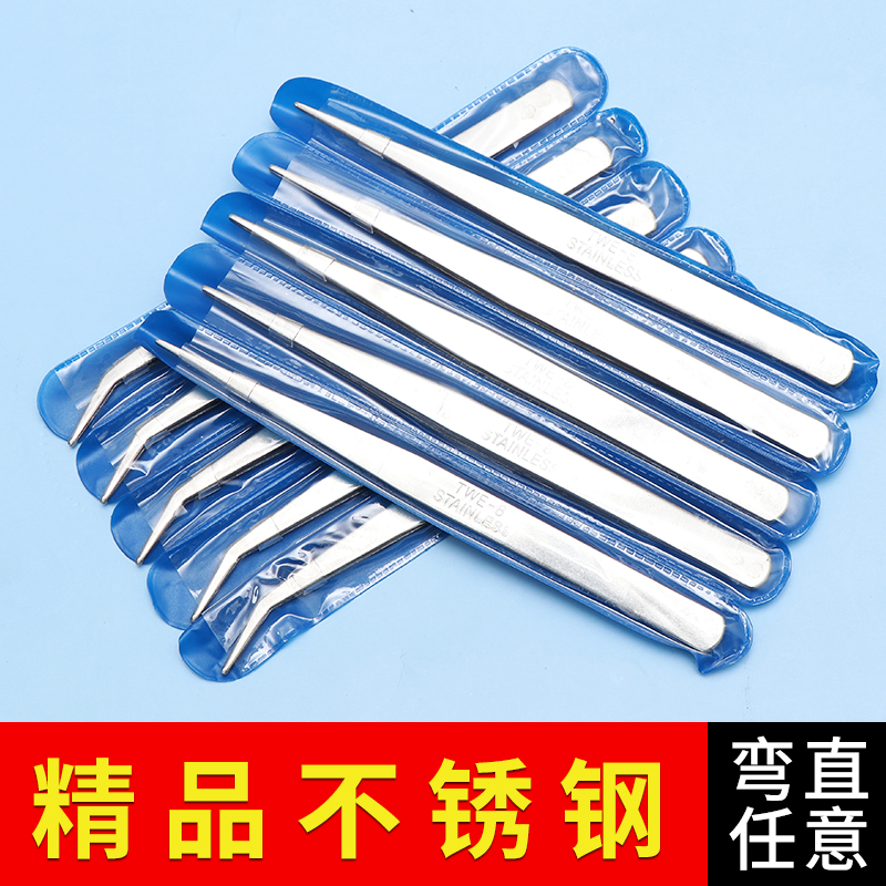 不锈钢镊子宠物喂食夹子防滑加硬