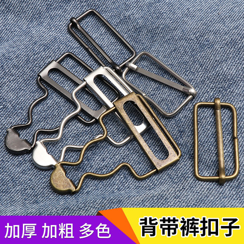 牛仔裤背带扣子挂钩葫芦调节扣