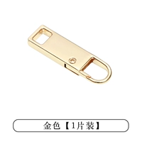 Золото Ванде [1 установка]