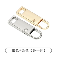 Золотая модель+Серебряный стиль [1 установка каждая]