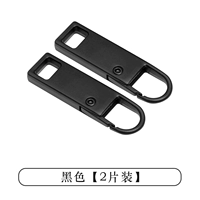 Черная модель [2 установки]