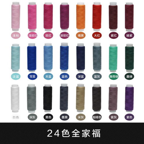 白色小卷缝纫线手工针线缝补套装