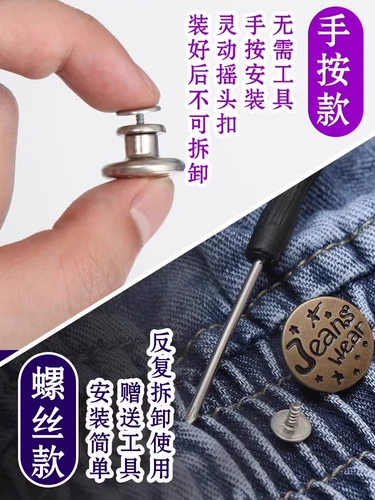 Специальная пряжка -без джинсов -раздато