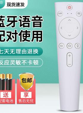 纽源牌适用于海尔智能电视语音遥控器HTR-U20A 50/55/58/65T86 43/75T81