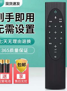 纽源牌适用于SONY索尼语音电视遥控器 RMF-TX700C KD-55/65/75/85X9000H  KD-65X85J/X95J