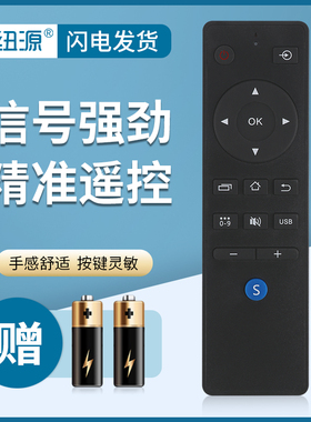 纽源牌适用于先锋液晶电视机遥控器LED-55U760 LED-50B560P LED-58B700S LED-49B550S LED-32B660P