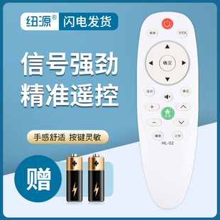 HaiYe组装 Woolpad 纽源牌适用于康家KOAIKA KQHKA 电视机遥控器 SNIVSNUG 韩乐