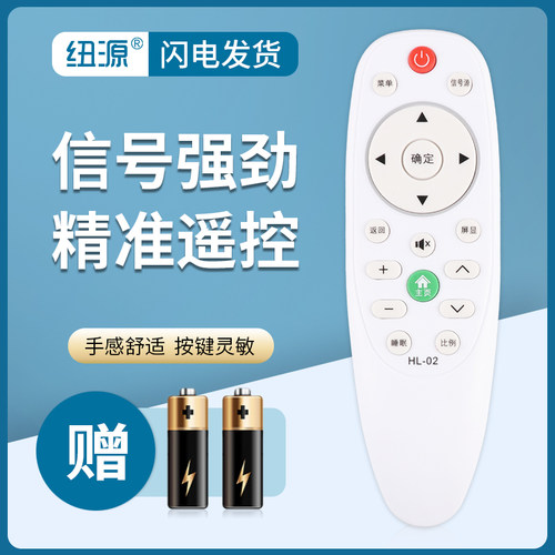 之前遥控器功能跟图片一样才能使用