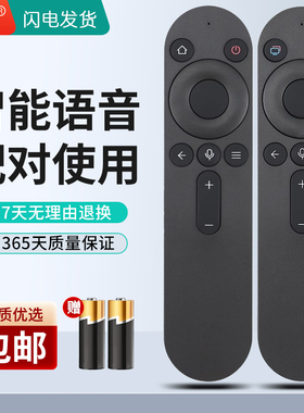 纽源牌适用于华为荣耀鸿蒙智慧屏语音电视机遥控器 X1 55寸 65寸 LOK-360 V55i-B 4KI HDRC-BV OSCA-550A