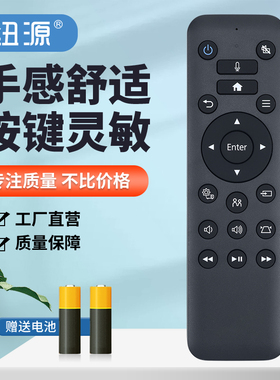 纽源牌适用于EPSON爱普生投影机仪遥控器 CH-TW5800T CH-TW5700T EF-100W EH-LS500W LS500B WH-5600