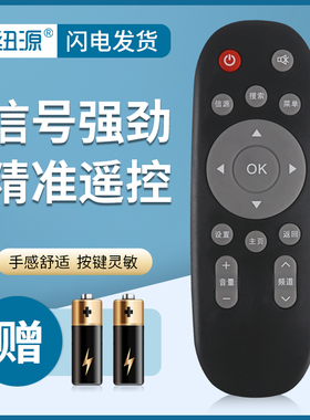 纽源牌适用于HKC惠科液晶电视遥控器F43L1 F43L2 F43L3 F43S1 F43S2