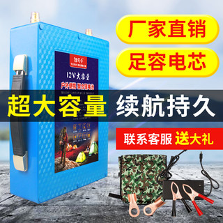 户外锂电池大容量12V动力蓄电池地摊轻聚合物户外锂电瓶一体机