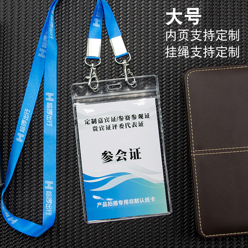 满50套免费定制内纸卡，挂绳支持印字印logo