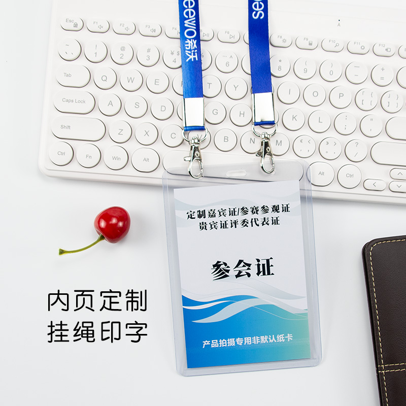 满50套免费定制内纸卡，挂绳支持印字印logo