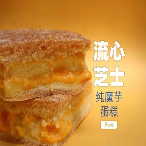 魔芋芝士不加蔗糖油无麸无面粉