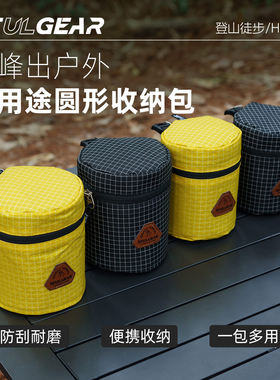 三峰出收纳包大力马多功能收纳袋