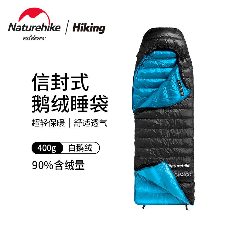 挪客户外超轻羽绒睡袋加厚保暖