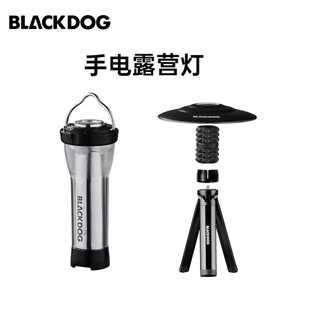 blackdog黑狗户外灯塔露营灯便携照明LED灯营地氛围灯应急手电筒