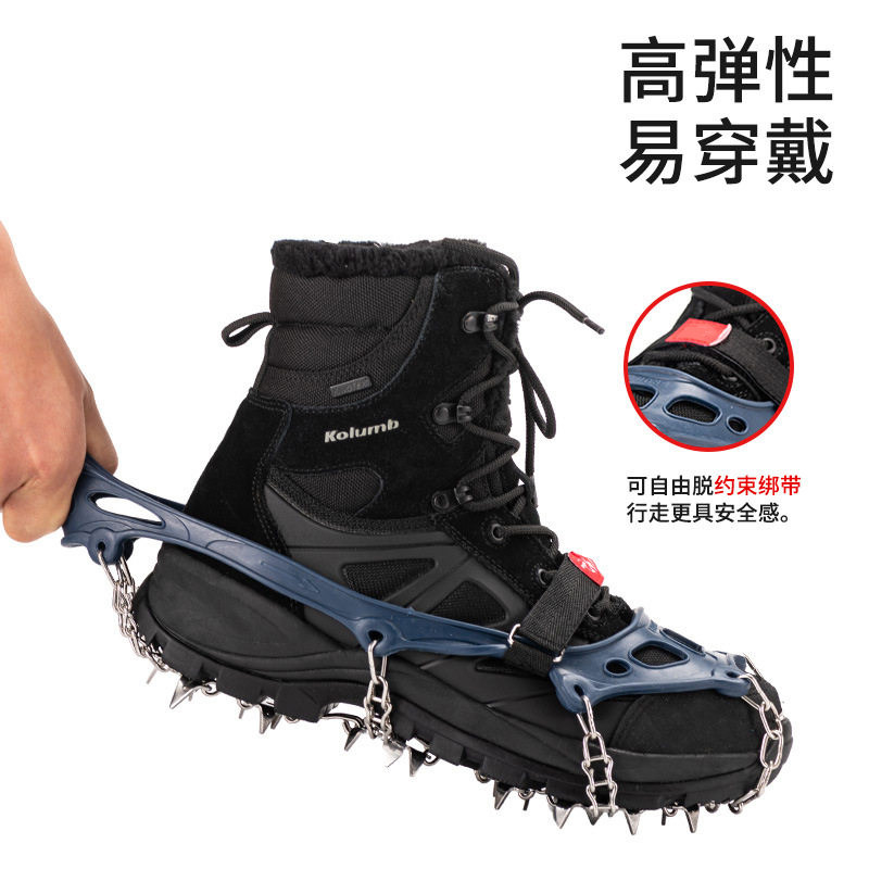 户外24齿19齿简易冰爪雪地防滑鞋套登山雪爪不锈钢钉鞋链攀岩装备,户外/登山/野营/旅行用品,冰爪,淘宝优惠券,粉丝福利购,淘宝优惠卷