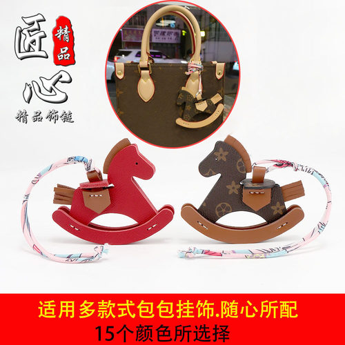 爱马仕包包小飞马挂饰纯手工缝制