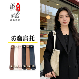 适用coach蔻驰托特包加宽肩带购物袋city33 30减压防滑溜肩托配件