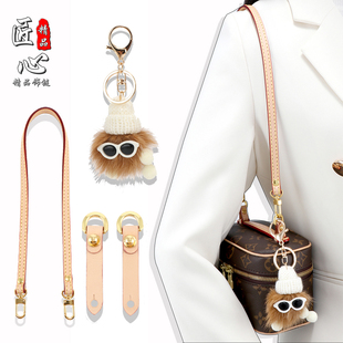 适用lv配件化妆包链条nice nano改造mini包肩带子斜挎皮质D扣包带