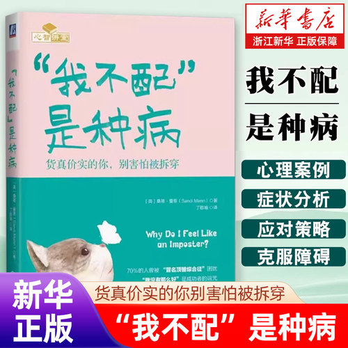 新华书店旗舰店官网