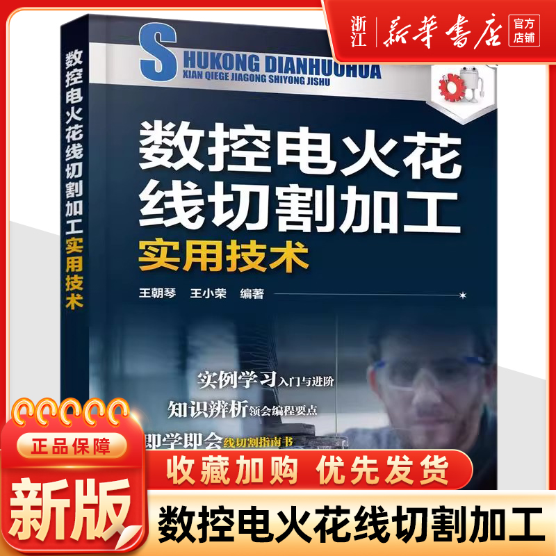 新华书店旗舰店官网