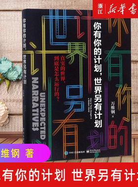 新华书店旗舰店官网正版