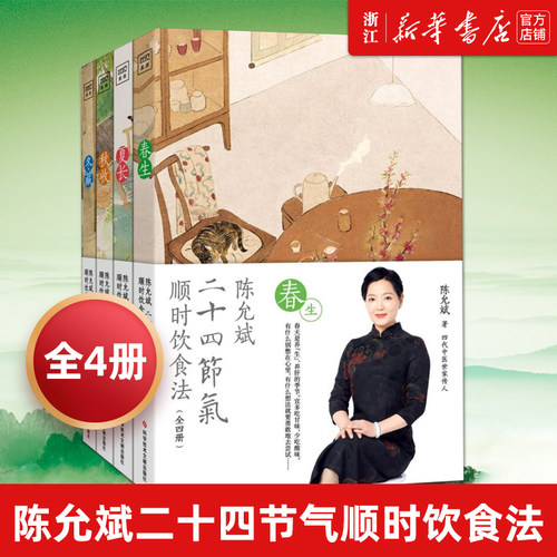 新华书店旗舰店官网正版