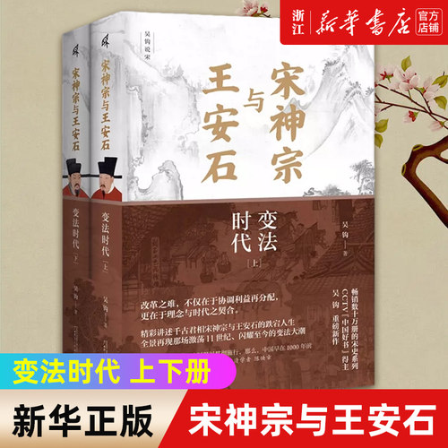 【新华书店旗舰店官网】正版包邮
